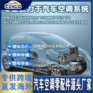 Compressor Clutch 2007 2008 G35 Infiniti 适用 for