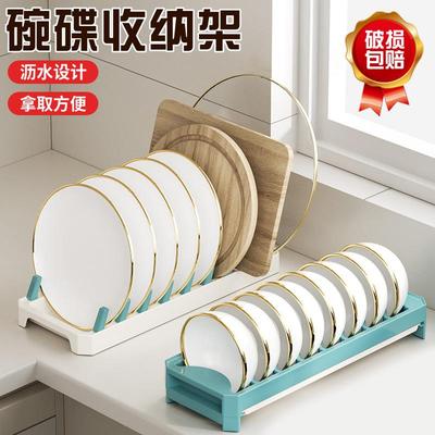 碗碟收纳层架厨房置物架抽屉柜内放碗架整体橱柜碟子盘子沥水架碗