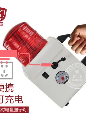 YYS-800BS-80B便携0充电式报警器工业房户4外声光报警器喇叭2V220