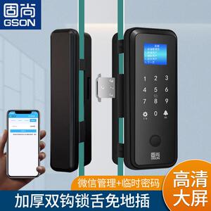 GSON/固尚 玻璃门密码指纹锁免钻孔无地插公司办公室单双门智能
