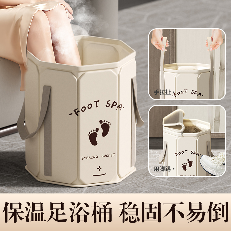 折叠便携式泡脚袋家用养生高深桶过小腿熏蒸深泡足浴桶易收纳秋冬