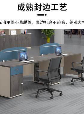 办公室桌子4人办公工位6人电脑办公座桌办公椅组合板式工作位卡座