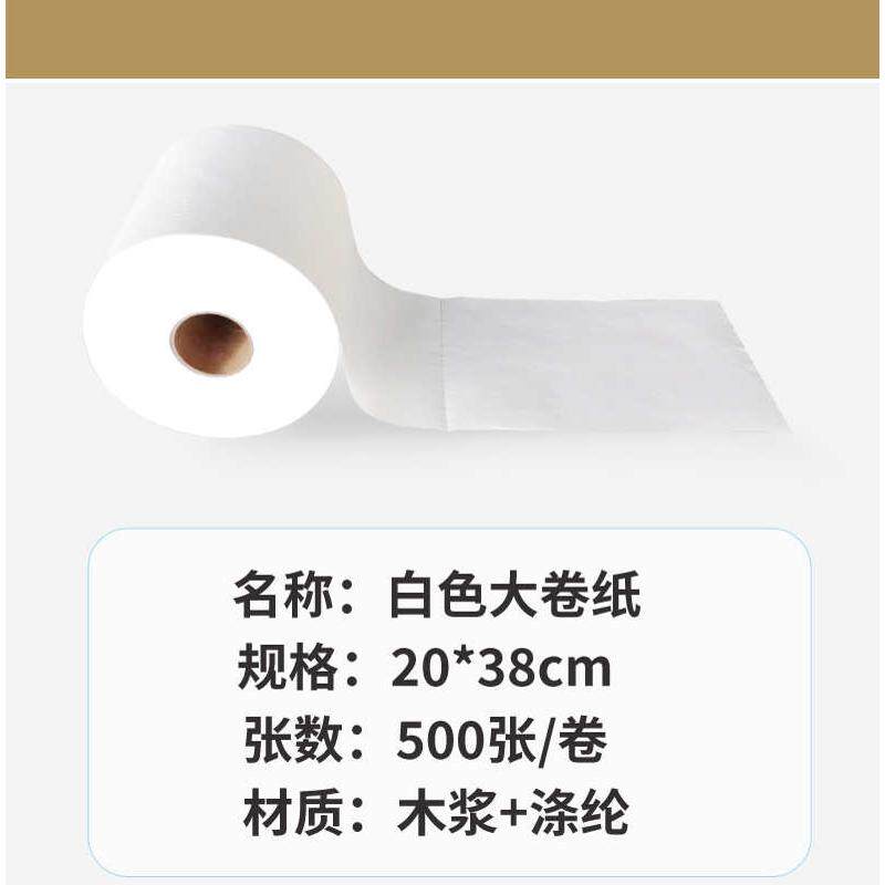 *无尘白色吸30cm*擦拭30cm38cm油纸生产工业/源头吸水布厂家20cm
