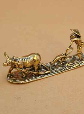 黄铜农夫耕耘摆件老人赶牛茶宠办公室铜创意勤奋寓意工艺收藏礼品