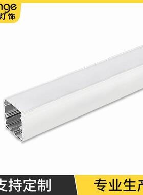 led线条灯办公室吊线灯铝槽外壳 开脱式上下发光硬灯条外壳配件