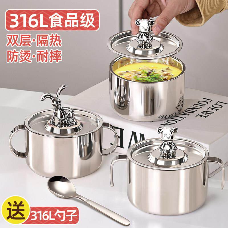 316不锈钢小碗儿童吃米饭碗带盖婴儿宝宝双耳汤碗家用2023新款