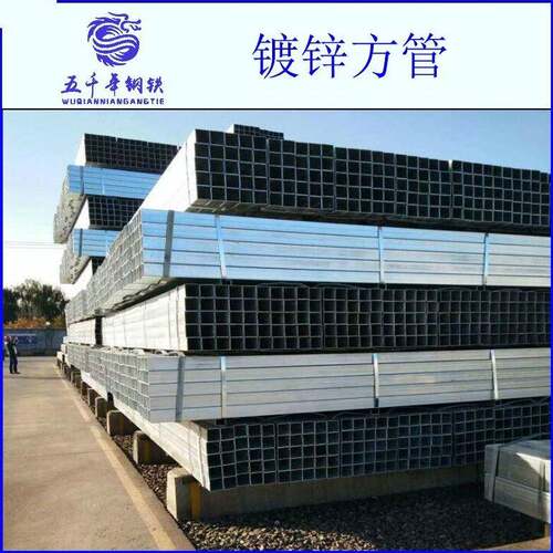 现货直发20*20-200*200镀锌方矩管热镀锌方管天津热镀锌方矩管