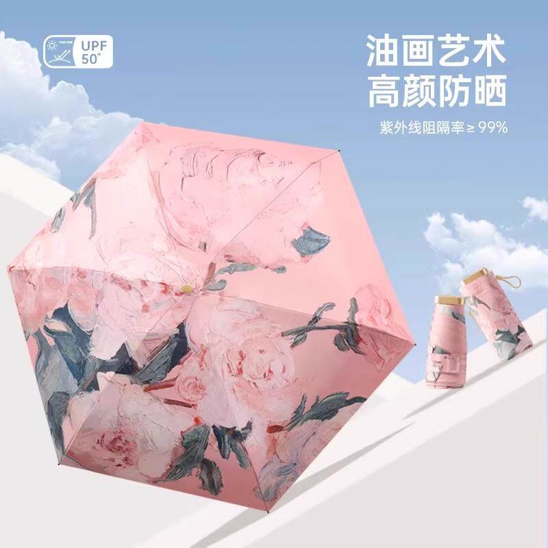 迷你口袋五折遮阳伞小巧防晒抗UV黑胶遮阳伞折叠晴雨两用超轻