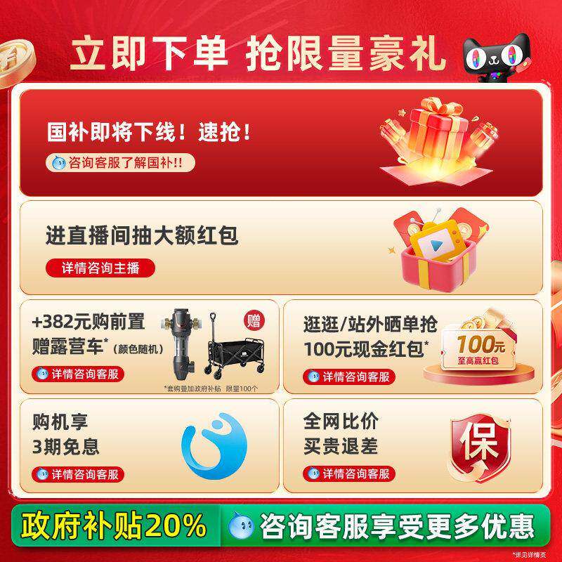 【政府补贴】沁园双子芯净水器RO反渗透家用饮水机厨房自来水过滤