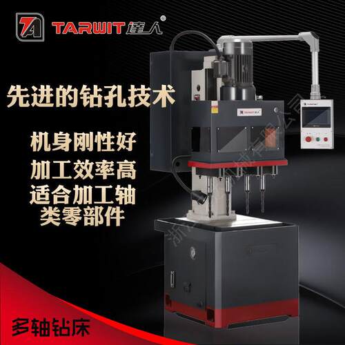 品质款立式数控群钻全自动排式多轴钻床
