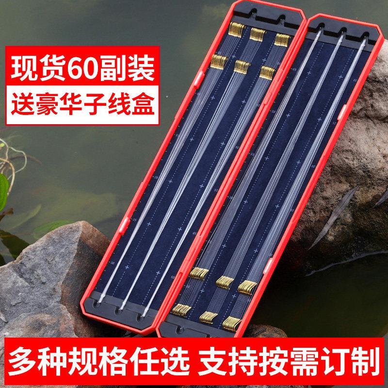 订定制钓鱼钩绑好的成品子线双钩套装全套金袖钩伊势尼新关东鱼钩