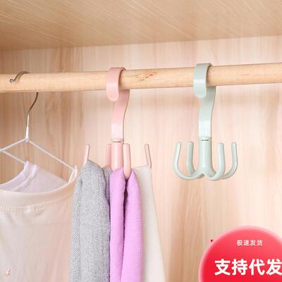 Creative Rotating Hook Four-Claw Multi-Function Wardrobe Bag