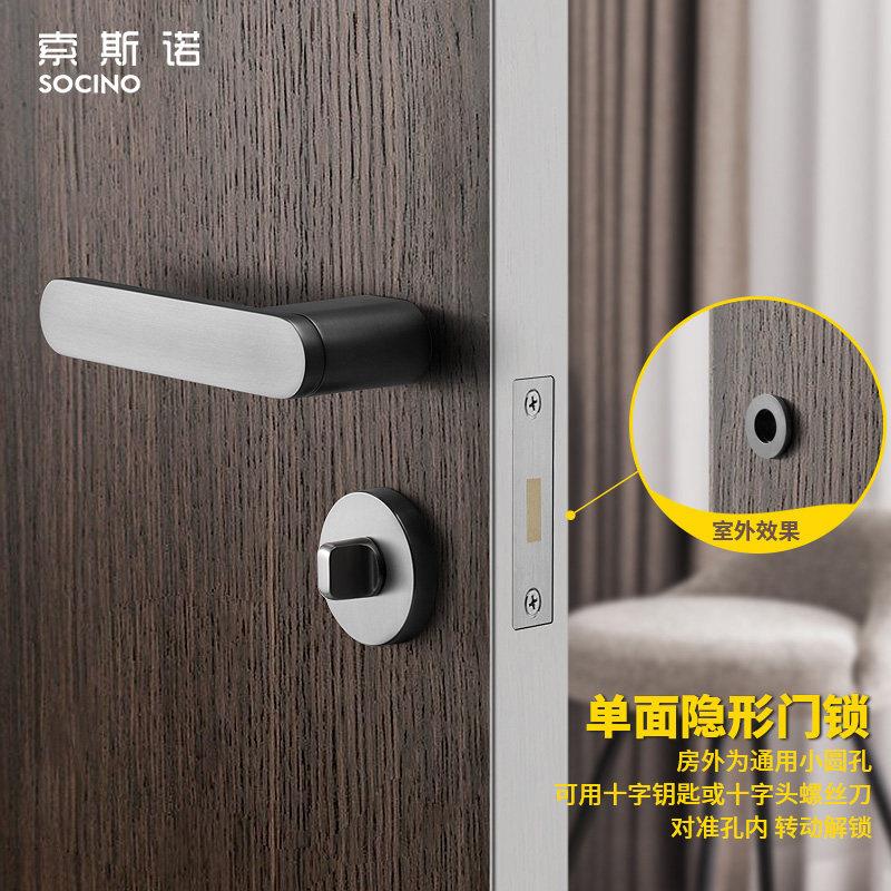 索斯诺隐形门锁储物间门锁背景墙隐藏门锁暗门锁单面锁带应急钥匙