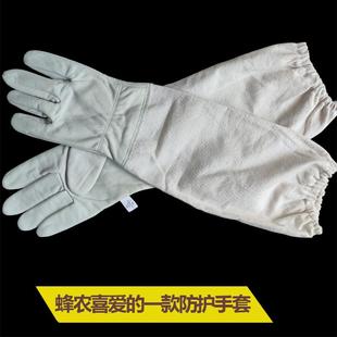柔软透气羊皮氩弧焊 加厚养蜂手套蜂农蜂蜜防蜂蛰防护专用工具夏季