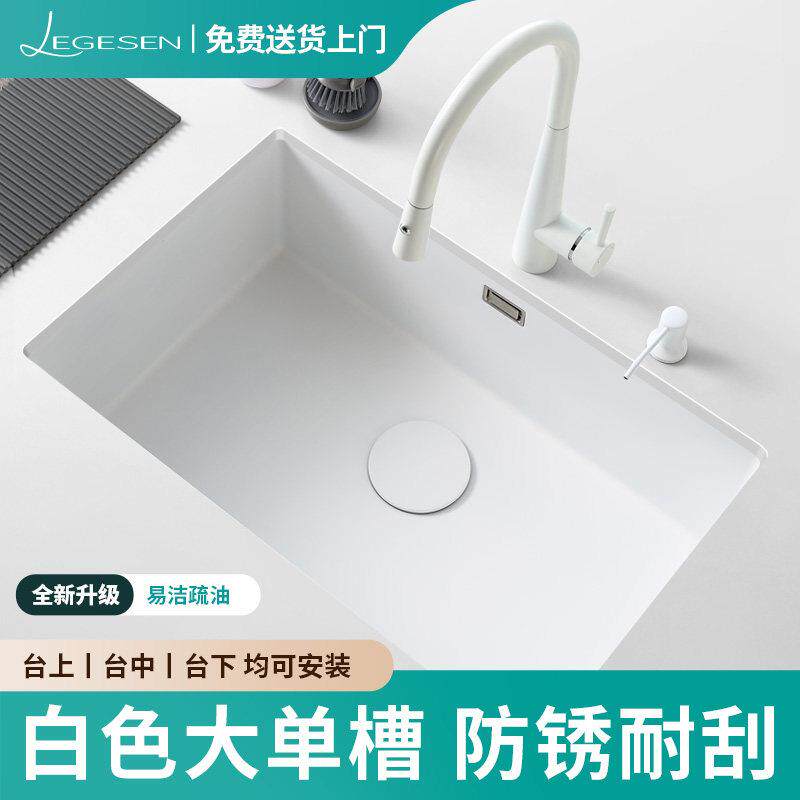 白色60*40cm厨房台下盆 不锈钢洗菜盆 家用大单槽水槽 适用中西式