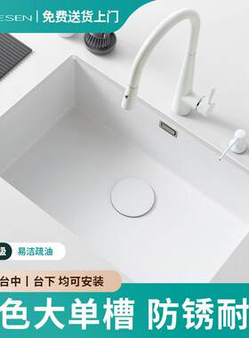 白色60*40cm厨房台下盆 不锈钢洗菜盆 家用大单槽水槽 适用中西式