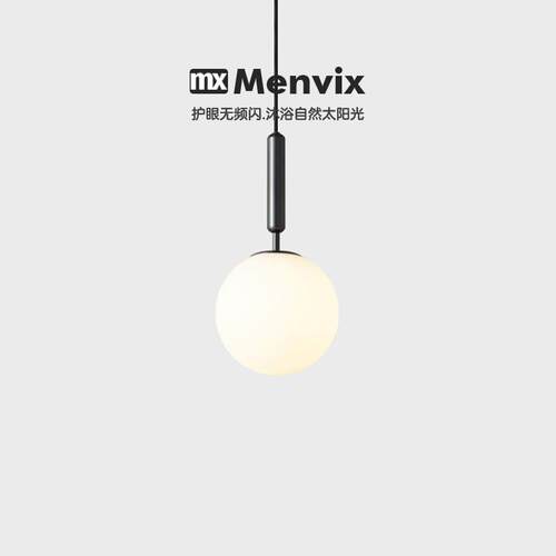 Menvix奶白玻璃吊灯设计师款北欧简约极简床头卧室餐厅单头吊线灯
