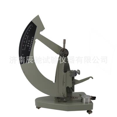 ISO1974《纸张—撕裂度的测定（爱利门道夫法）》【精密简易
