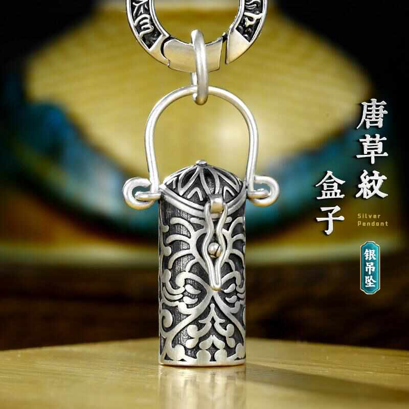 适用于创意s925银唐草纹纯银吊坠女士款民族风简约设计挂件本命年