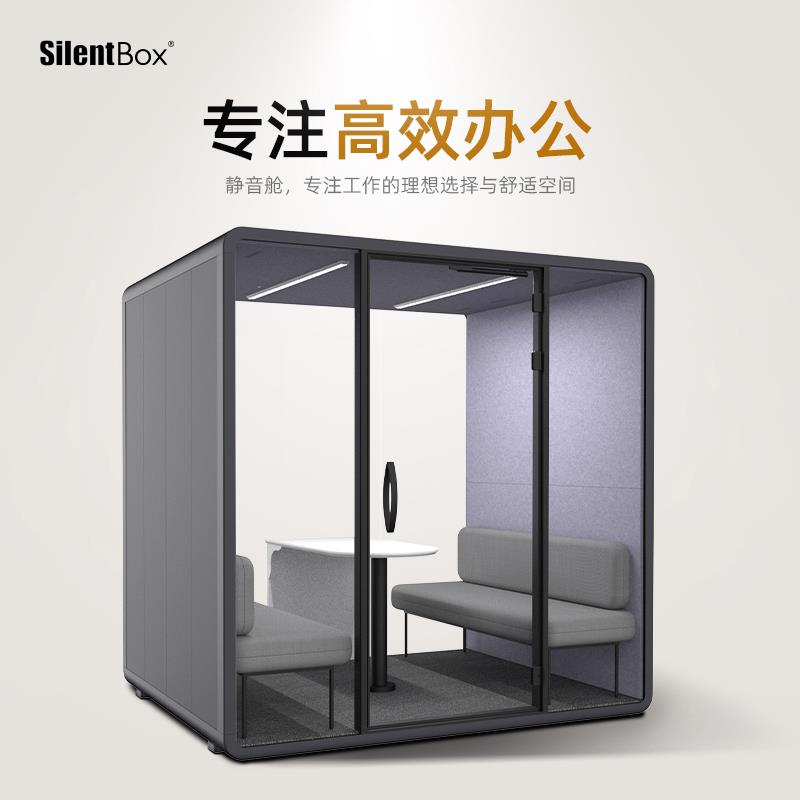 移动直播仓隔音钢琴房静音仓共享练歌商务洽谈会议工作室厂家直销