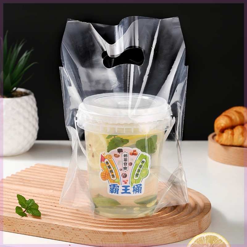 水果桶奶茶桶袋子119口径单杯双杯1000mlL一升霸王杯火锅杯打包袋