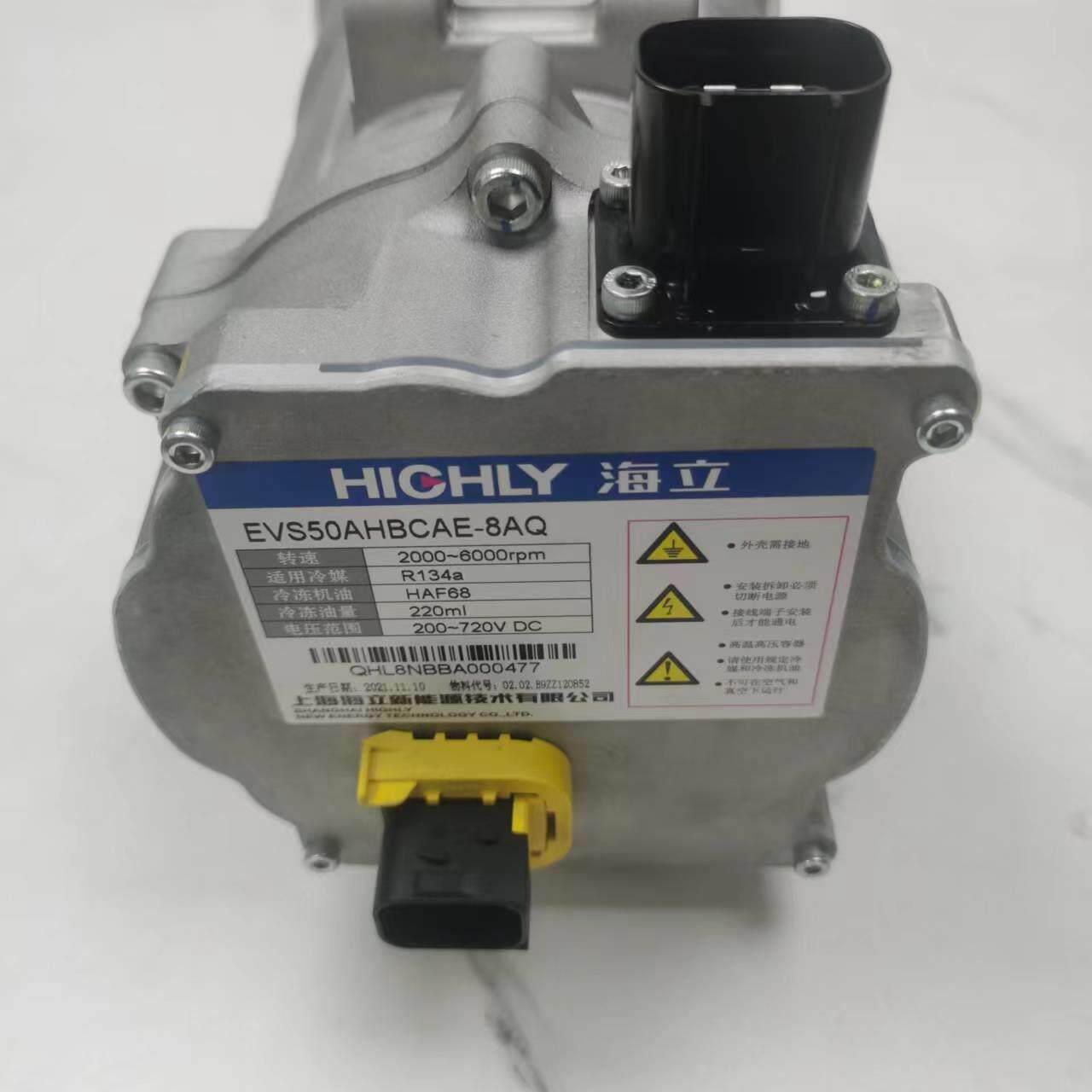 供应海立电动压缩机EVS50AHBCAE-8AQ 200-720V