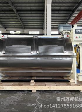 工业洗衣机大容量半自动卧式工业洗布机大型工业滤袋洗涤机水洗机