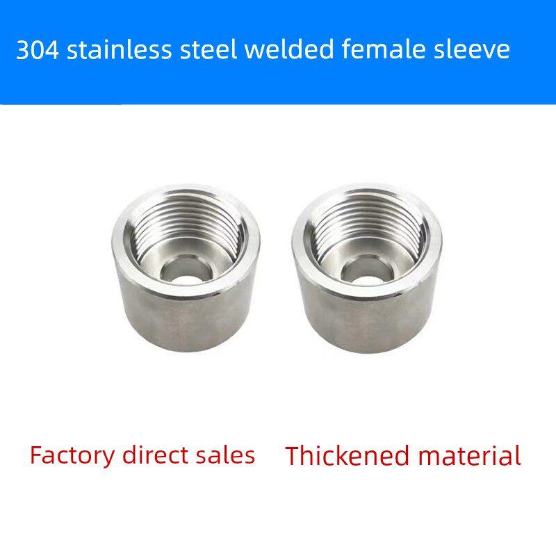 304不锈钢压力变送器压力表双金属温度计焊接底座4分M20*1.5M27X2图片