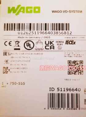 WAG讯O 50-891/50-3775万可7通模块现货议价