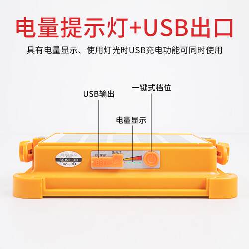 led应急照明充电投光灯具户外工地施工摆摊夜市移动手提光源