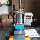 小型公斤机冲500kg打孔气动孔机器孔自动冲机 台式