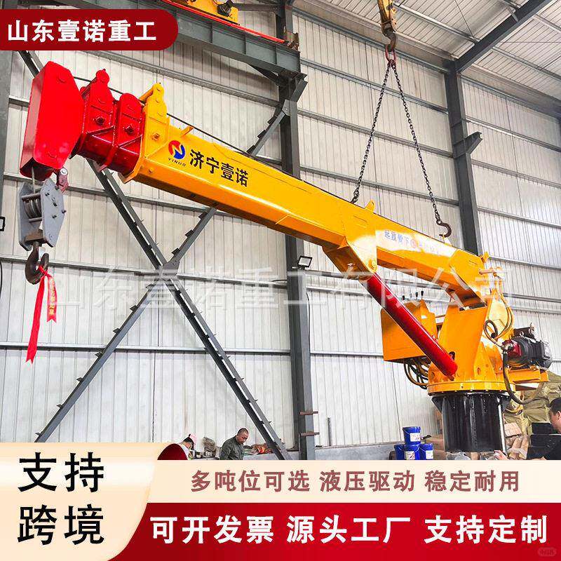 出口船吊-16吨液压船用吊机码头港口固定式起重机60°旋转