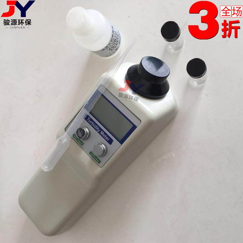 便携式浊度仪 青岛骏源厂家 便携式浊度计JYZ-B