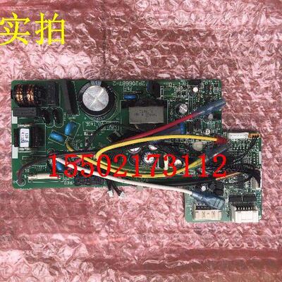 Applicable to Daikin internal machine board 2P206687-2/6