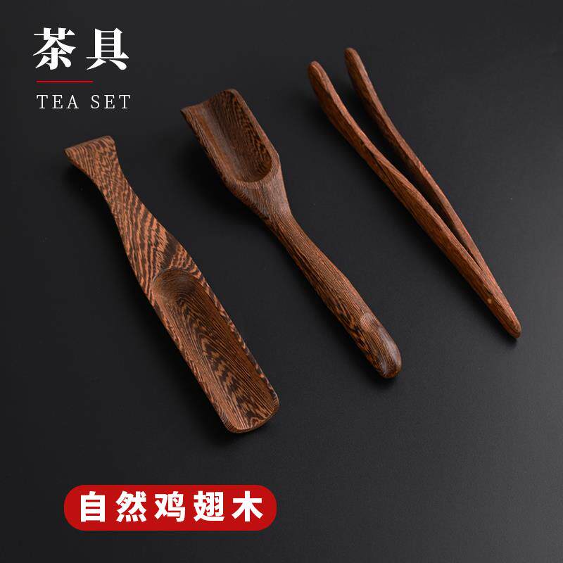 BX62鸡翅木茶夹子夹茶叶夹子茶镊子夹茶杯夹子木质茶捏子取茶喝茶
