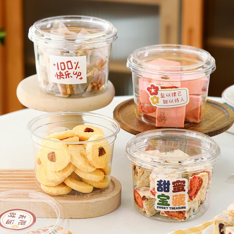 雪花酥包装盒曲奇饼干糖果牛轧糖透明一次性带盖野餐甜品打包盒子