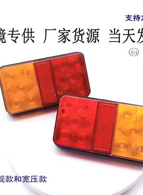 10LED卡车尾灯汽车拖车双色尾灯适用货车拖车边灯跨境厂家