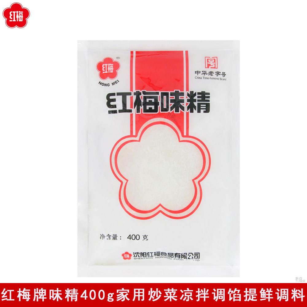 红梅味精400g家用炒菜凉拌煲汤调馅提鲜调味料谷氨酸钠80%老字号图片