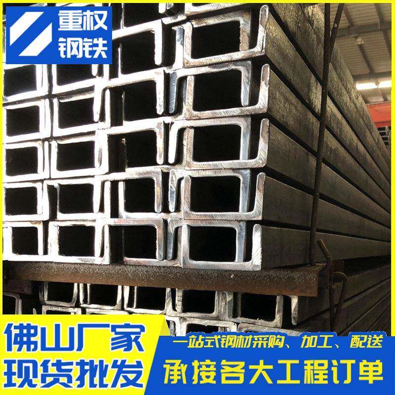 升降机导轨槽钢加厚耐磨叉车门架槽钢滑轨德标86.5机器人导轨滑轨