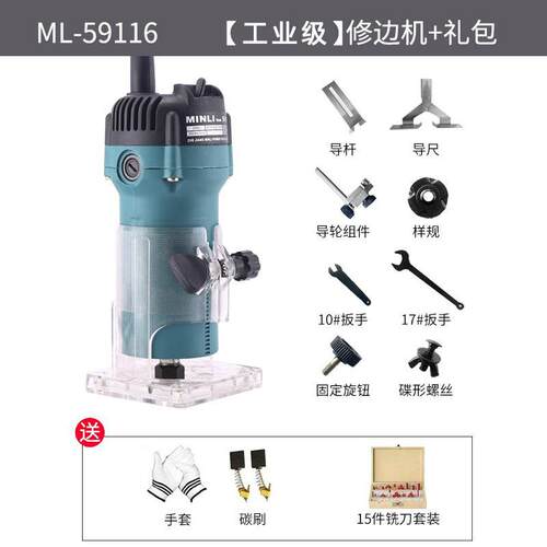 高档木工修机开 槽神器木边刻板钻孔装修工具功能合一雕机电木铣