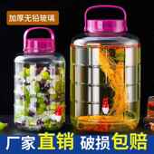 家用玻璃密封泡菜坛瓶瓶泡酒瓶食品级罐龙头装 酸菜咸菜腌菜专用罐