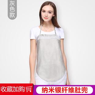 正品防辐射服孕妇装上班族电脑隐形肚服兜射怀孕期防衣带女四季吊