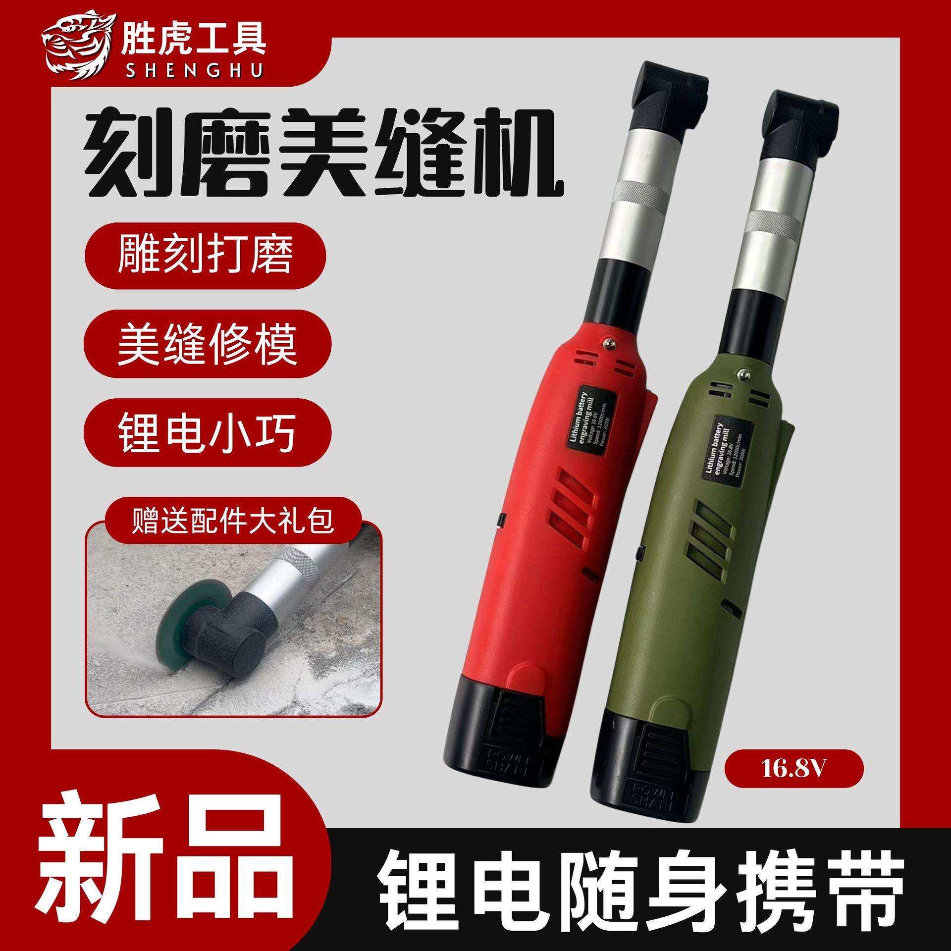 锂电美缝刻磨机欧规美规7档调速90度弯头多功能模具抛光瓷砖切割