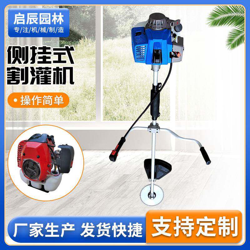 割草机汽油背负式四冲程小型多功能农用打草收割家用机油除草器