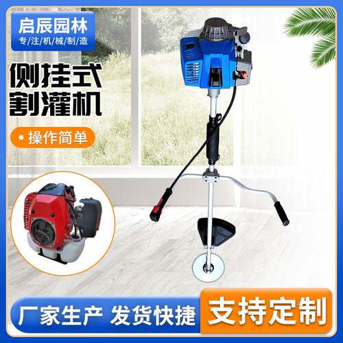 割草机汽油背负式四冲程小型多功能农用打草收割家用机油除草器