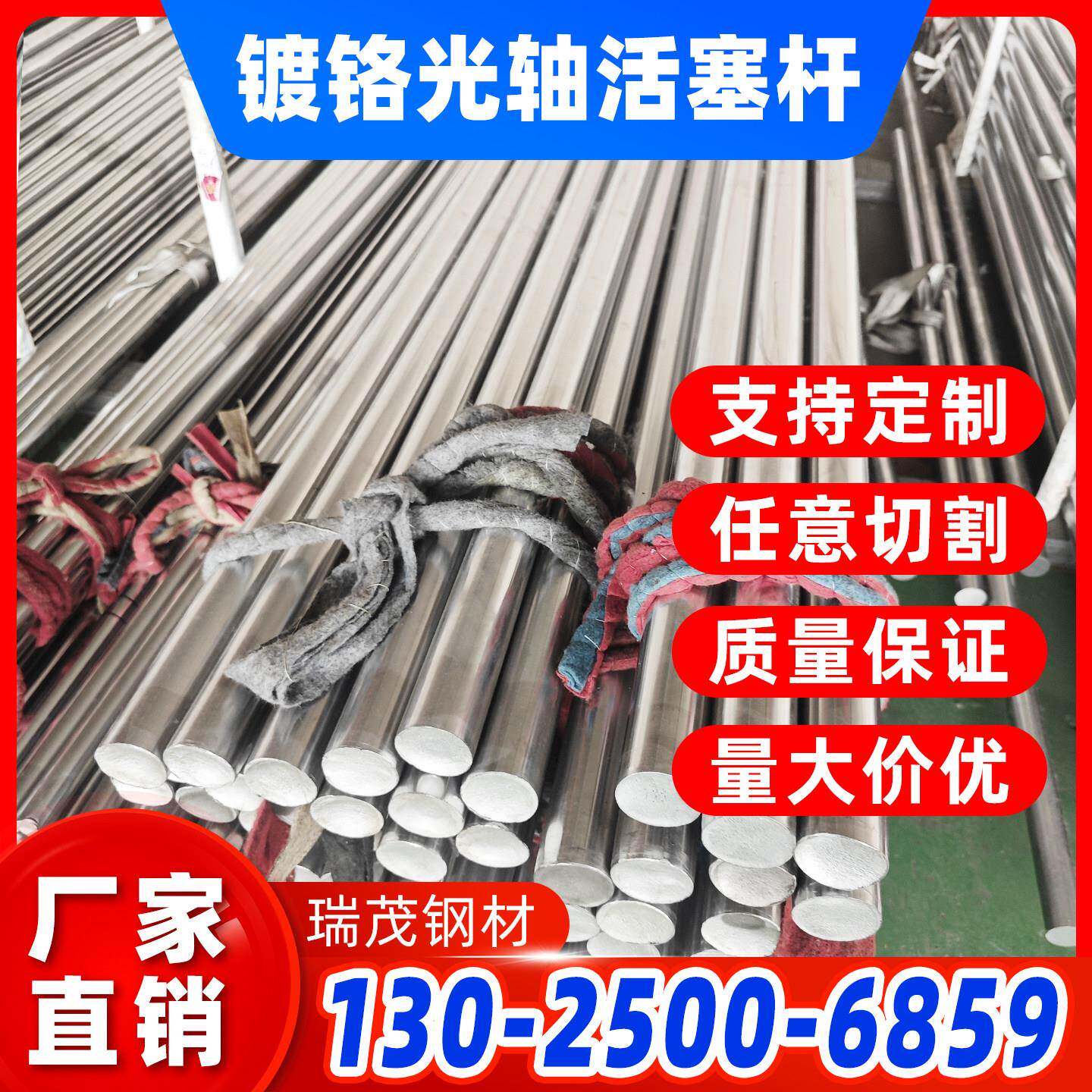 镀铬光轴活塞杆45号钢直线 线光轴软轴镀铬棒圆棒直径3-300mm油缸