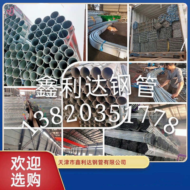 温室大棚设计安装 热镀锌大棚管30*75*1.8规格齐全