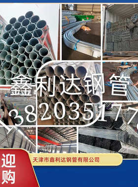 安装8大棚设计管*75301齐全.温室规格大棚 *热镀锌