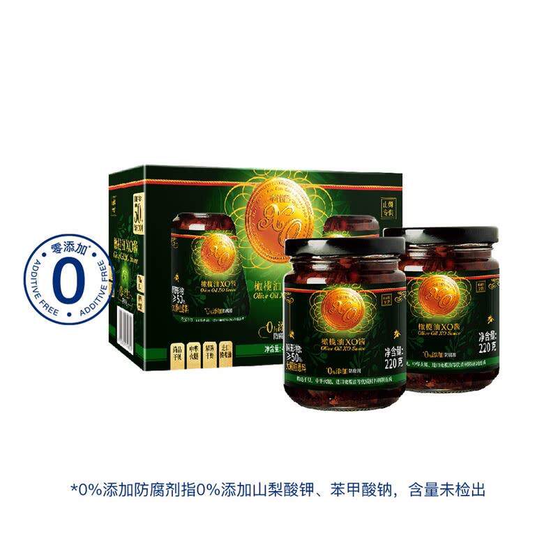 山姆会员店代购 李锦记橄榄油XO酱220g*2瓶0添加防腐剂