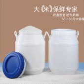 25升kg加厚食品级家用大米桶米缸防虫防潮密封桶50斤装 厨房收纳桶